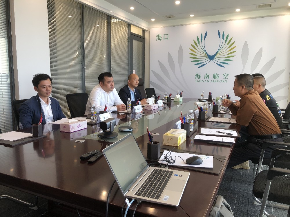 麻豆传播媒体APP大全免费版官网冷链与海南临空开展合作交流会